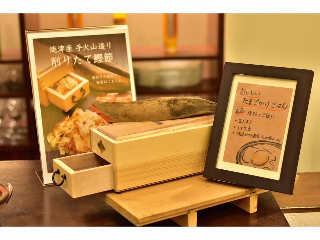 Fujieda Park Inn Hotel Esterno foto