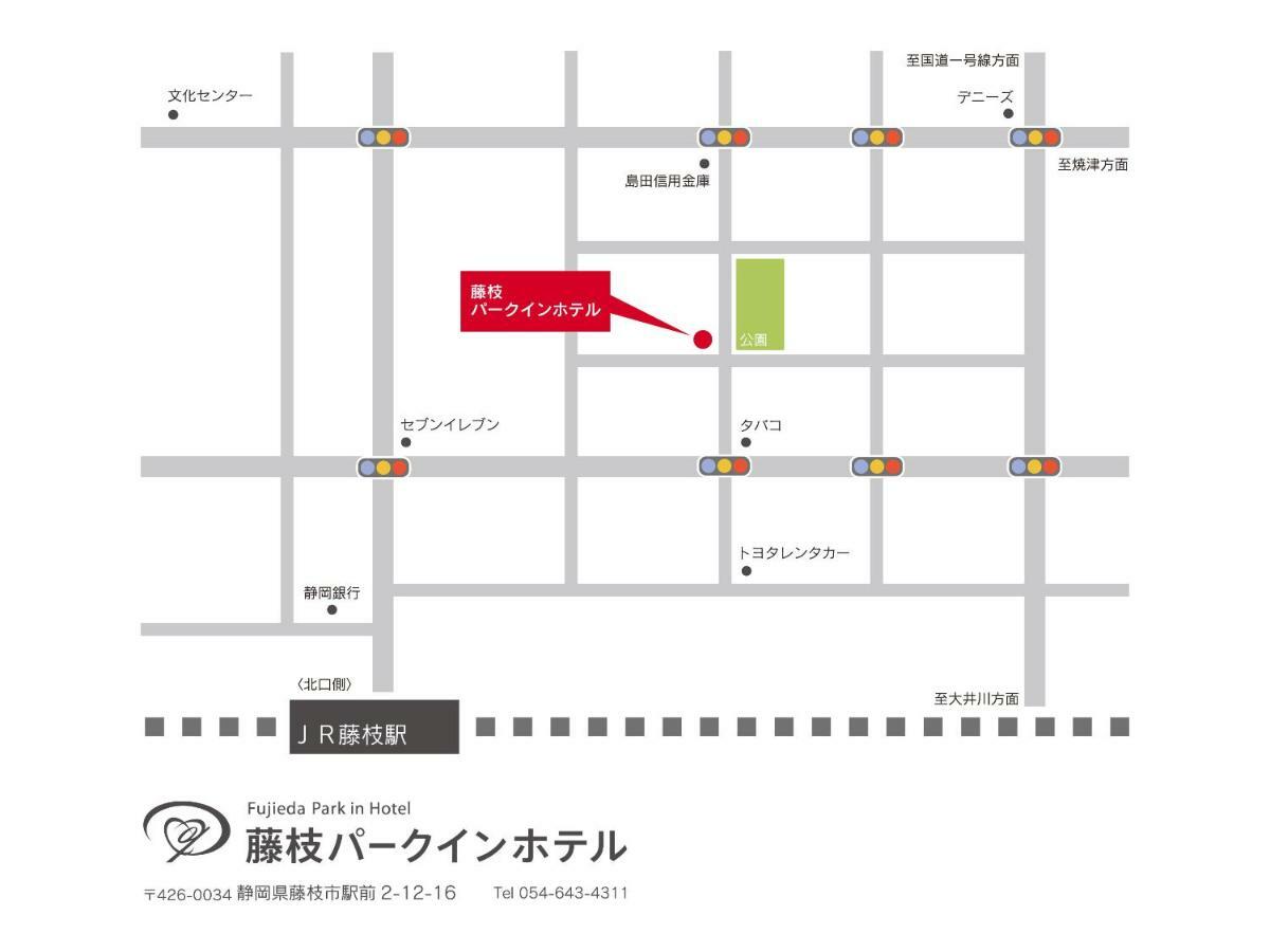 Fujieda Park Inn Hotel Esterno foto